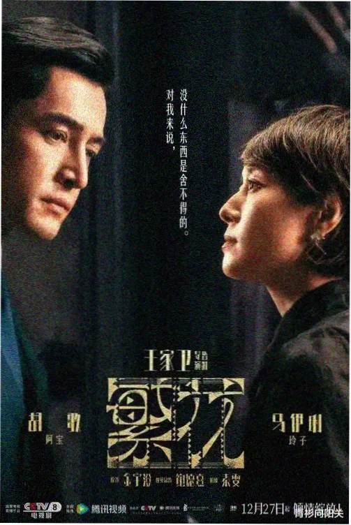 隔壁姐妹第一季剧照，两位女主在楼道相遇